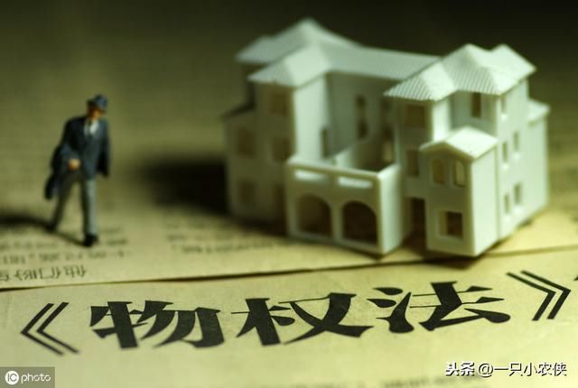 户口迁出农村，但农村还有房子，如果拆迁怎么办？