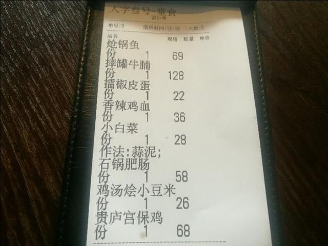  「隐秘」清清南明河，萋萋芳杜洲，隐秘300年的贵州味道！