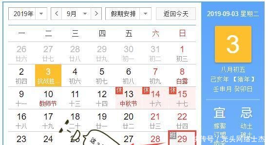  公众号|放假通知！最多连休13天