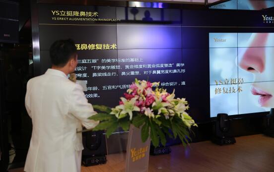 学生整形热潮 上海学生整形美容基地落户上海艺星