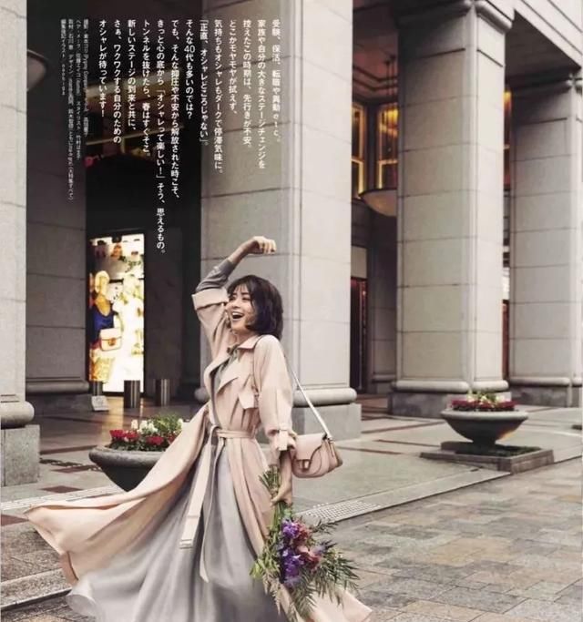  【春天】春天穿什么？跟日本杂志学，5件上装+36套造型照着穿就很美