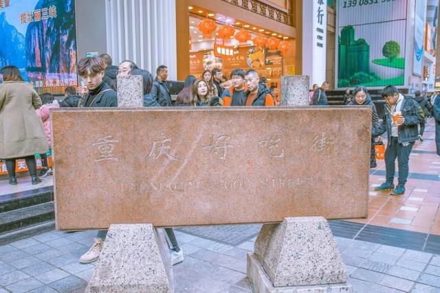 解放碑，凭啥子代表重庆？