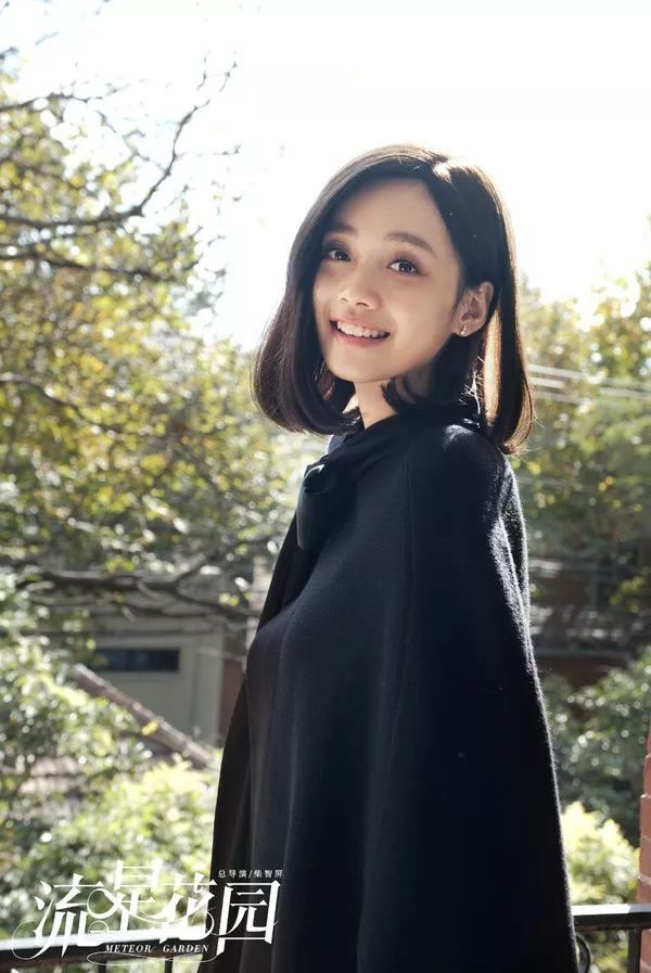 不能忍!新版《流星花园》造型太辣眼!槽点满满霸占热搜你还不知道