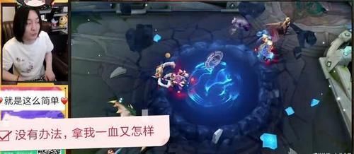  『敌方』张大仙被敌方鲁班拿一血打不过换路看到结果，仙友们笑了