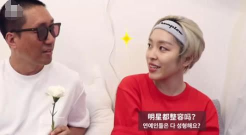 知情人爆料:整容为艺人年终奖!网友:面目全非才是实力的证明