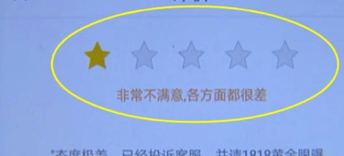  网约车：孕妇坐滴滴去产检, 给司机评价1颗星, 孕妇: 他凭什么还