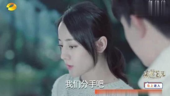 人设彻底崩塌！凌凌七轻信莫南的承诺，要跟柏海分手，网友炸锅了