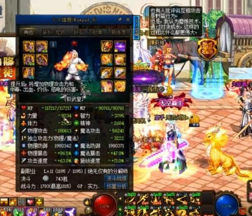 一阵雨:DNF:一阵雨成功增幅装备,圆梦国服第一武极