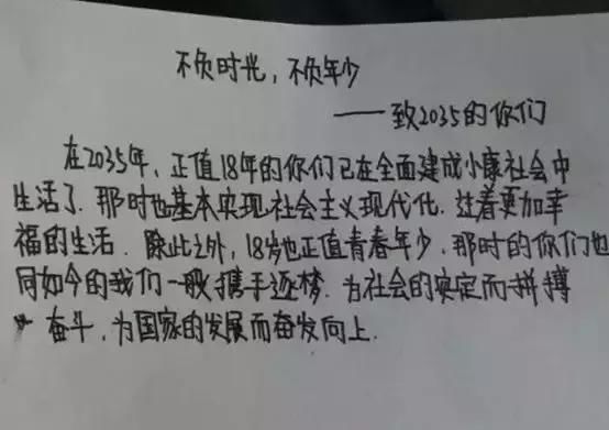 河南高考调包案水落石出：18岁满口谎言，真是教育最大的失败！