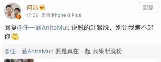 何洁否认婚内出轨, 深夜爆料出离婚内幕, 信息量巨大