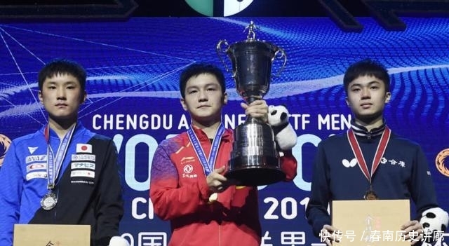 樊振东冠军奖金