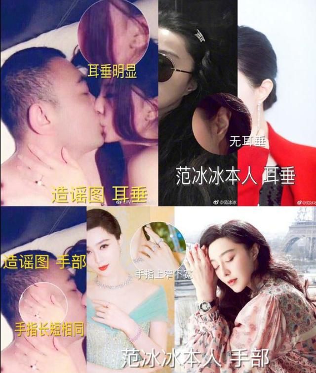 男主人公辟谣：刘范亲密照片系乌龙事件，一场闹剧，网友却愤怒了