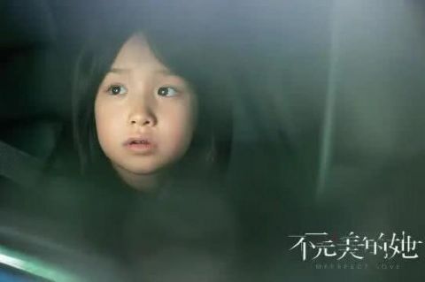  [日剧]同样改编自日剧，《不完美的她》起点不比《安家》低！又一部好剧