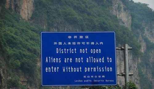 中国唯一不让外国人入内的景点，国民为它疯狂点赞