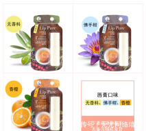 「唇部」一年四季必备的4款润唇膏,好用不贵,用过一次就念念不忘!