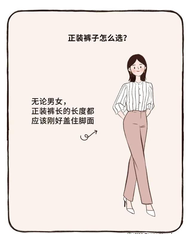  『壮士』这些衣服别人穿是仙女，我穿是壮士，怎么回事！