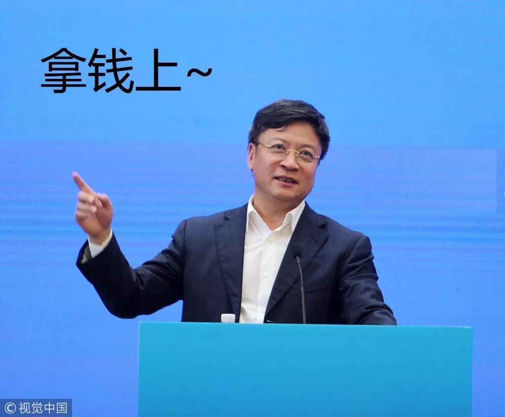 融创低价吃下乐视优质资产 孙宏斌“独角戏”:另一种可能?