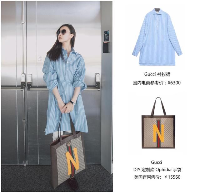 超5万穿搭现身机场，倪妮硬是穿出清新时尚感，看来这钱花的真值