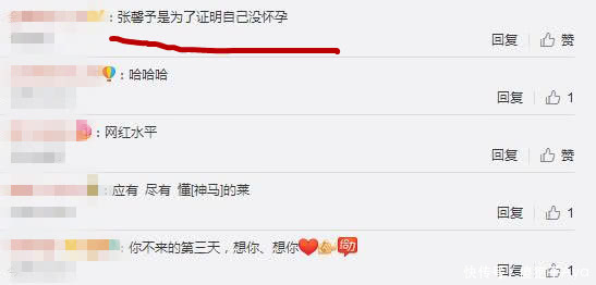 张馨予带爱犬在大街上疯狂跳舞，怀孕1个月的传闻不攻而破