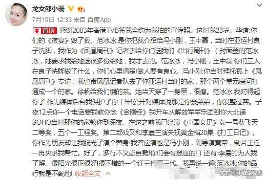 章子怡裸替再爆“洗脚城故事”，借话题造谣蹭热度，目的是什么?