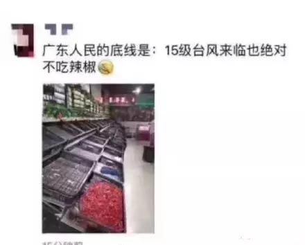 山竹文案太好笑 发博的多数是港台艺人和情商高的明星 而他躺枪了