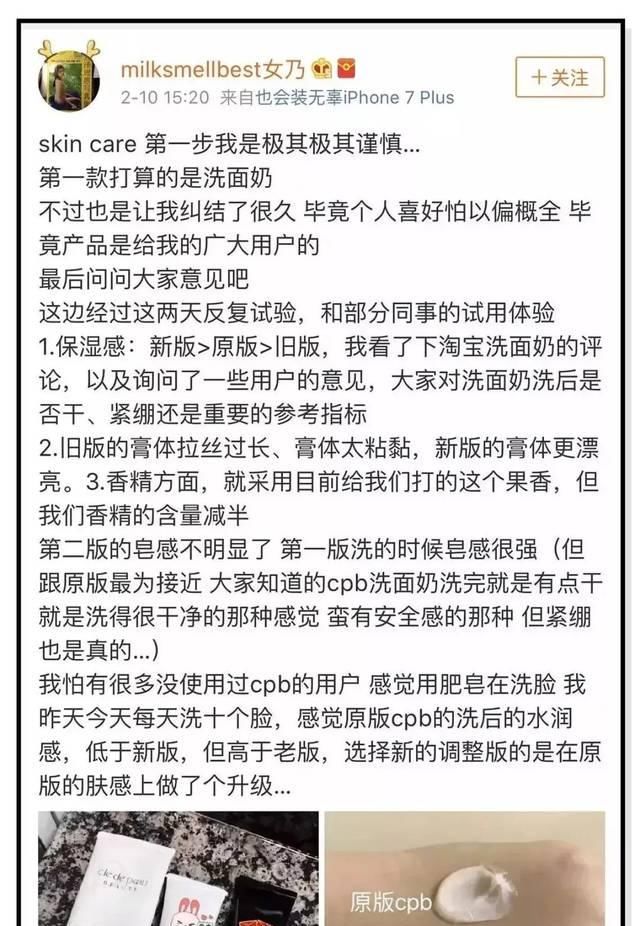  #当众#网络红人淘宝网店剽窃成瘾？当众“作假”Nike，胆真肥！
