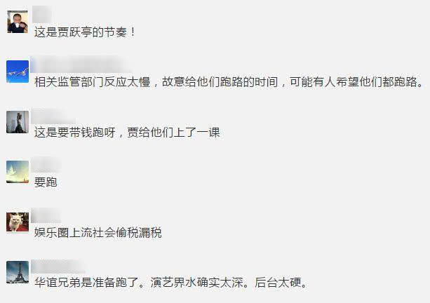 华谊兄弟质押9成股权套现 跑路还是…_【快资