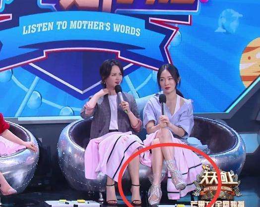 《天天向上》一众妈妈登台, 看到霍思燕的鞋子后网友都挪不动眼了