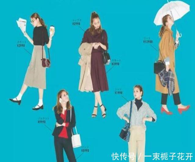 『忧愁』时尚还在为每天穿什么忧愁这三种色系带你走遍时尚圈!