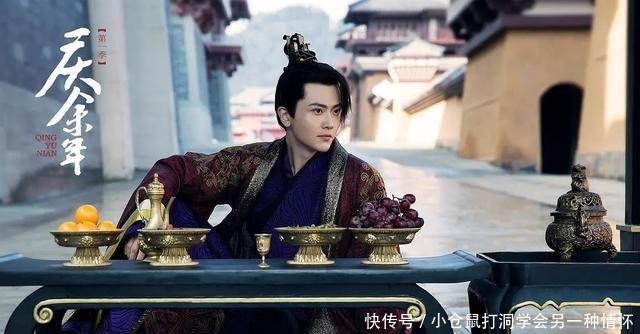 庆余年之我是庆帝