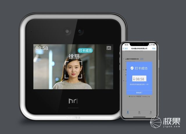 钉钉人脸识别门禁机问世，一秒打卡，闪电开门