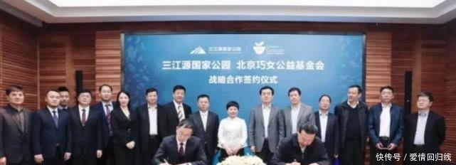 北京巧女公益基金会