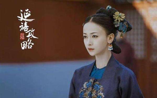 跟着《延禧攻略》学戴耳饰，今夏你最时尚