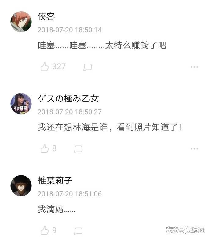 蔡徐坤演戏报价8000万，比刘德华还高?网友:太假了!