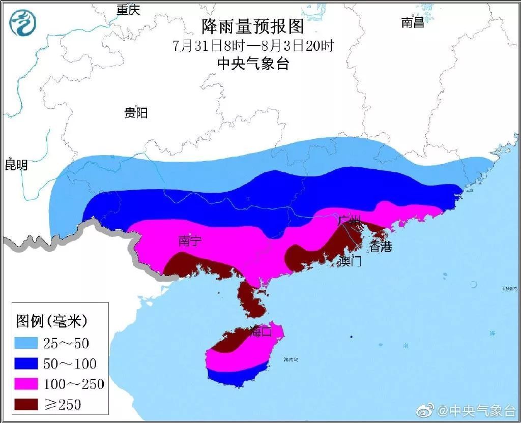 雨雨雨！“洒水车”台风扑向华南，狂洒水4天