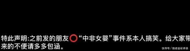 惊！朋友圈有人贩卖混血婴儿到底是怎么回事