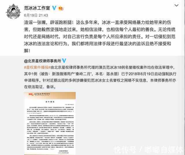 范冰冰要完? 这次5亿真的打水漂了! 网友: 她身边的人都有污点!