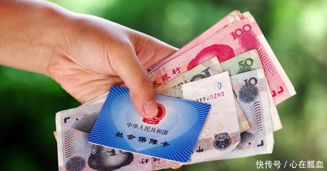  #重大变化#养老金迎重大变化，这时到底如何选择？看完别忘记告