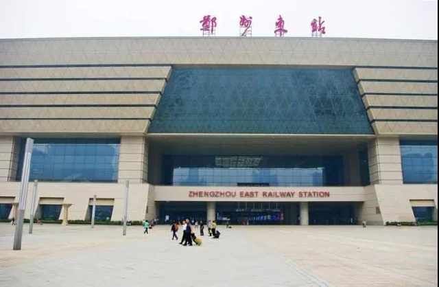  合并■郑州站和郑州东站合并，会不会影响乘车？