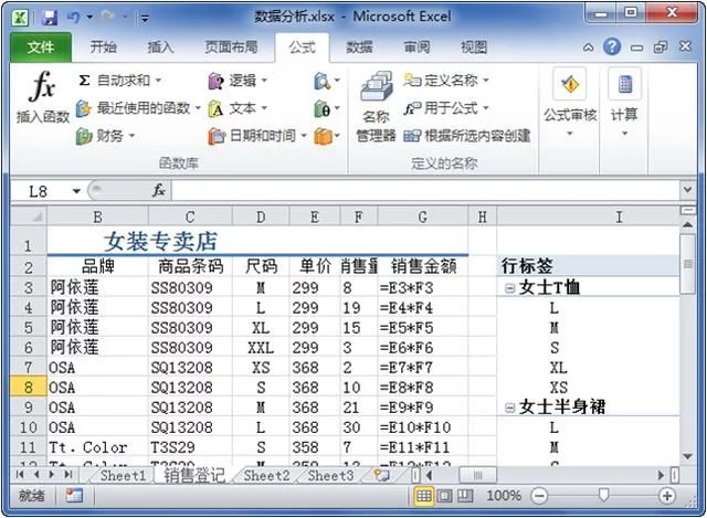 如何只打印Excel表格中的图表 - 行者 - wangkeqin 的博客 如何只打印Excel表格中的图表 - 行者 - wangkeqin 的博客