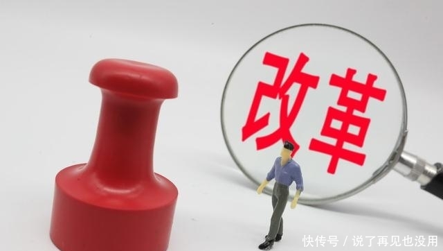 改革推进，事业编转公务员确定！部分省份已开始，你的省还要多久