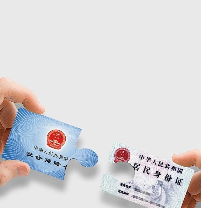 2019年社保可以一次性补缴吗有三类人可以，快来看看是哪三类