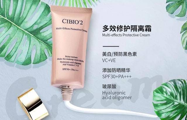 泰国当下最好用的隔离霜种草