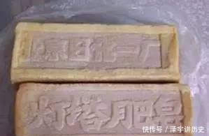  凤凰牌：五十年前的十大名牌