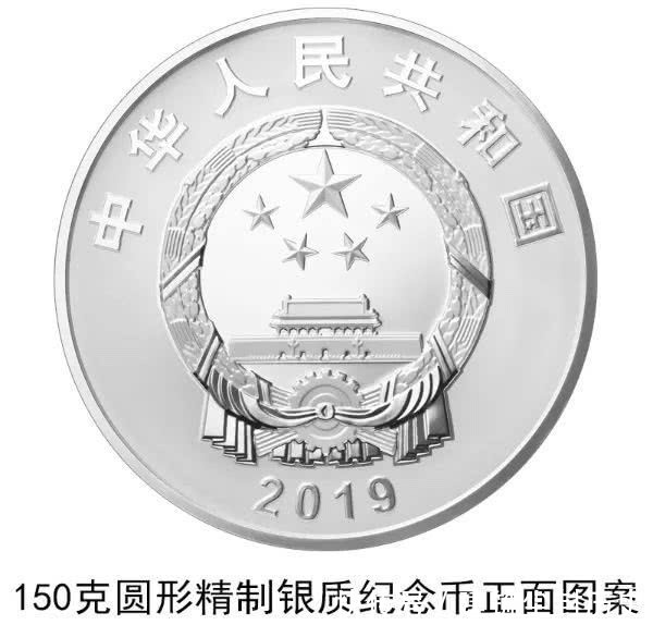  「面额」面额2000元的硬币来了！河南马上开始兑换！