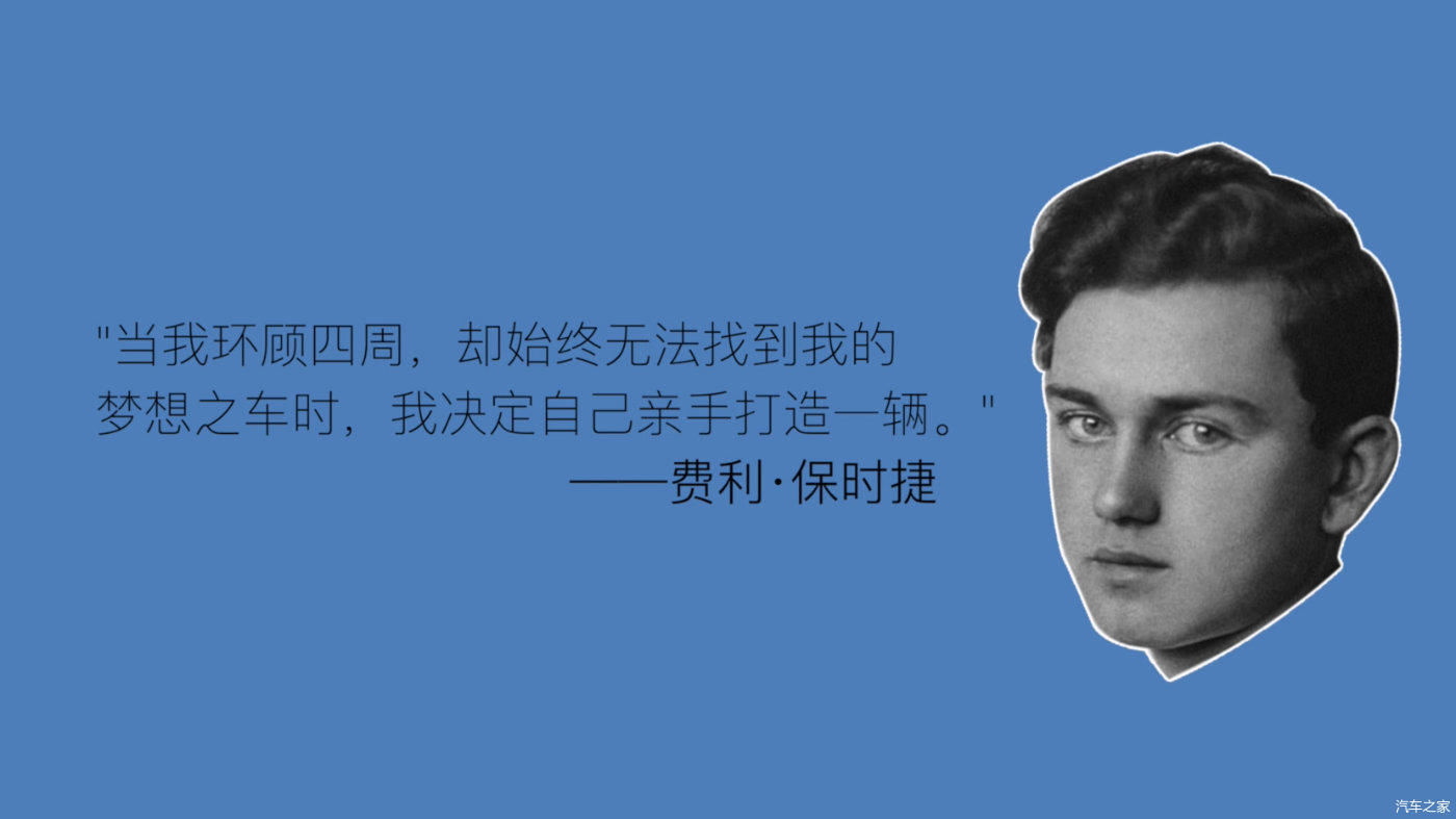  #保罗#保罗车闻｜打造独一无二的保时捷
