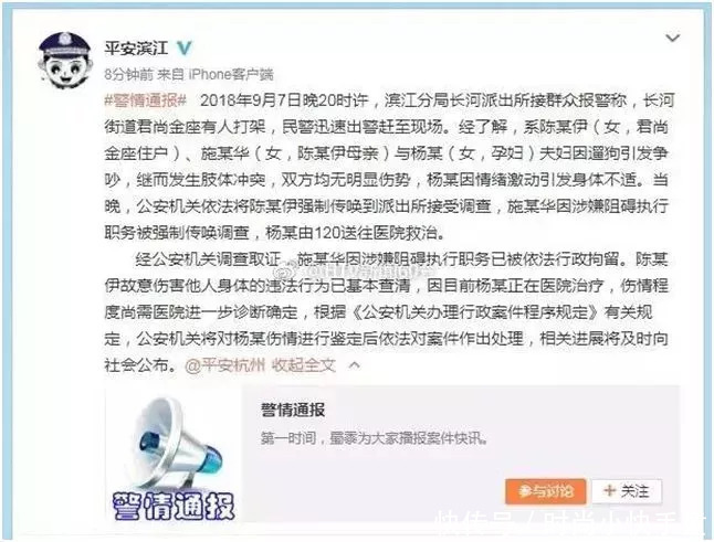 330W网红殴打孕妇致早产，刷爆朋友圈，你缺的不是流量而是骨子里