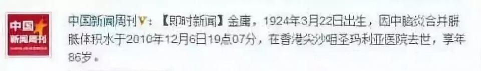 黑白照被谣传去世，吴京只回了两个字，网友:成龙都被去世三次了