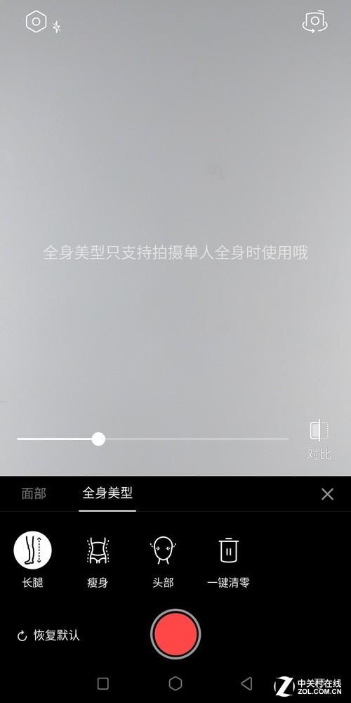 抖音小姐姐瘦身神器 美图T9视频美型简直震惊