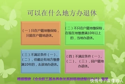  [基数]社保同时重复缴费，可以和并缴费，增高基数吗？看完心里